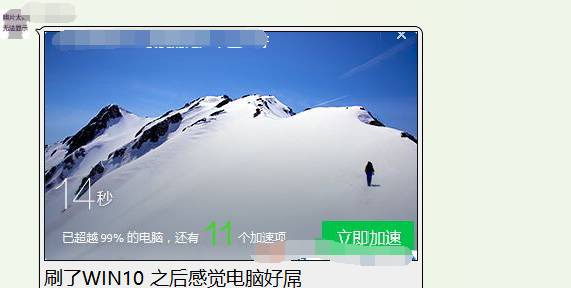 升级Windows 10之前你必知道的10点