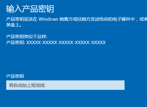 windows10系统家庭版升级为专业版方法（图文教程)