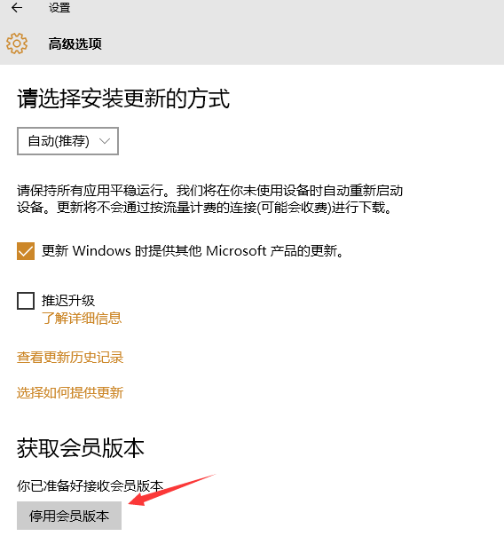 升级Windows 10之前你必知道的10点