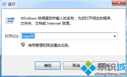 教你win10系统AutoRun功能怎么关闭