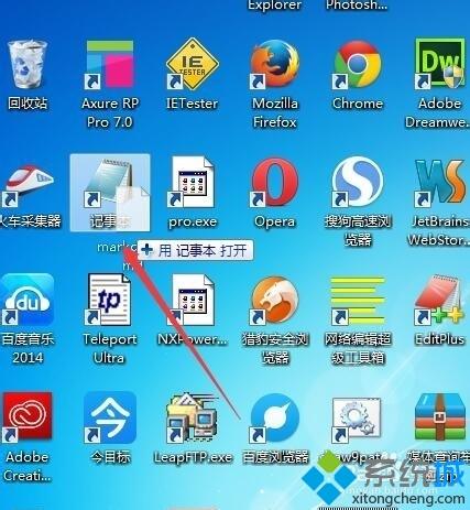 教你win10系统markdown文件打开方法技巧
