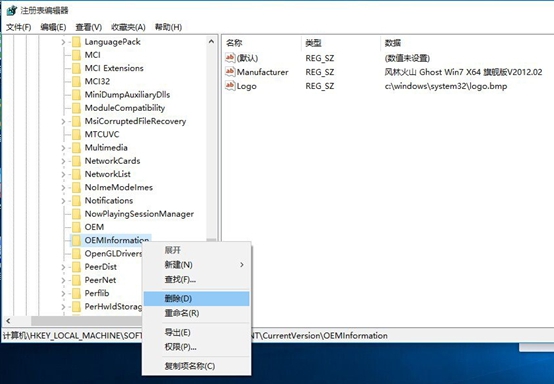 安装Win10系统十个常见问题的解决你必须知道