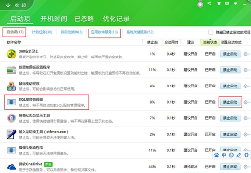 安装Win10系统十个常见问题的解决你必须知道