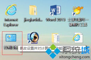教你win10系统鼠标拖尾特效的关闭ji技巧