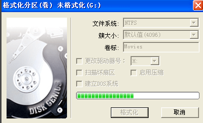 电脑硬盘坏了怎么办？win10电脑硬盘修复方法