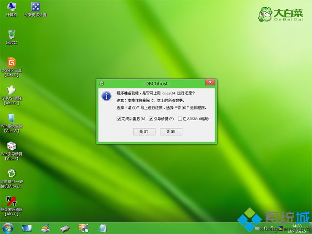 win10固态硬盘安装详细方法