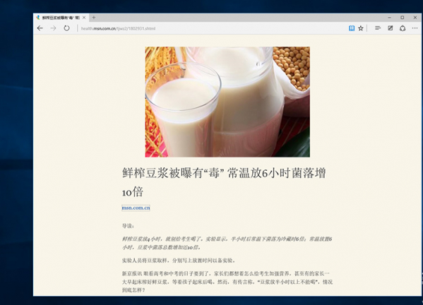 Win10正式版常见问题