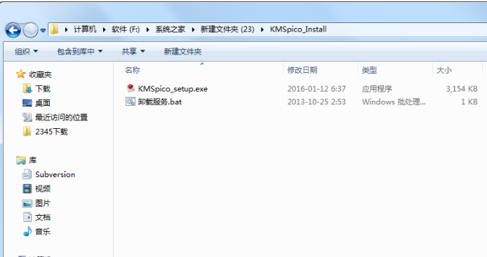 Win10正式版激活