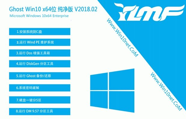 Win10官网：详解Win10正式版系统下载技巧