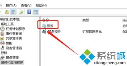 解决win10系统打印机出现感叹号的方法