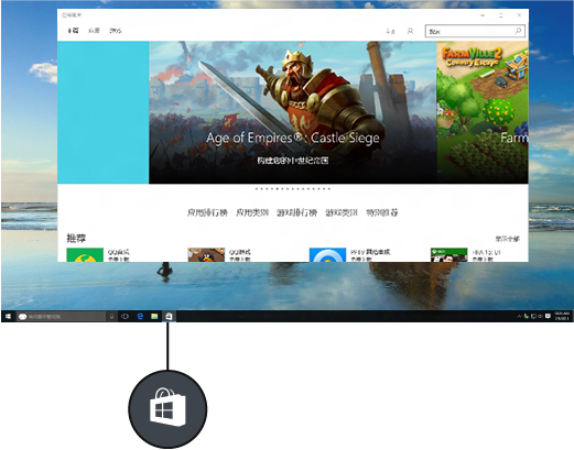 Win10正式版下载3