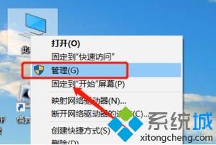 解决win10系统打印机出现感叹号的方法