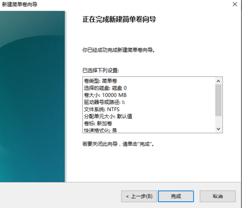  win10无损分区  win10无损分区具体操作方法