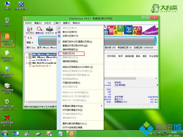 win10固态硬盘安装详细方法