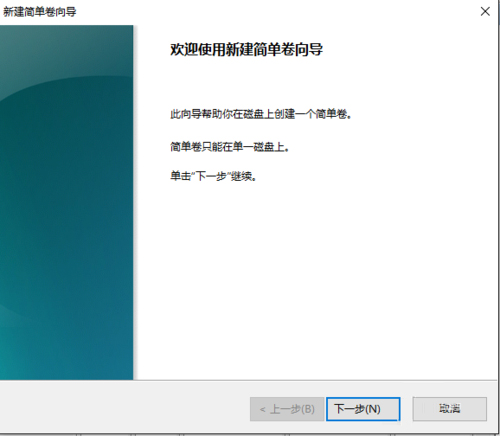  win10无损分区  win10无损分区具体操作方法