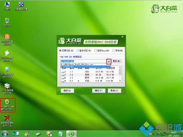 win10固态硬盘安装详细方法