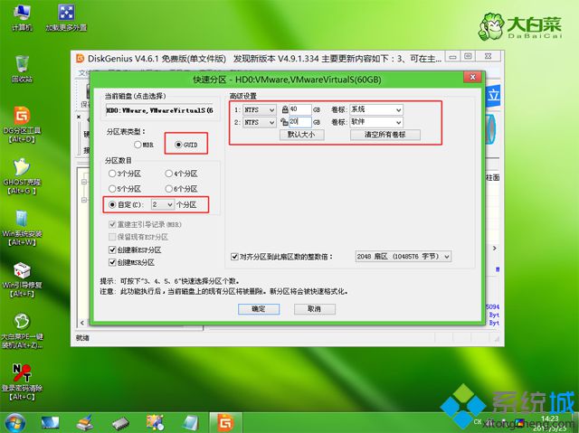 win10固态硬盘安装详细方法