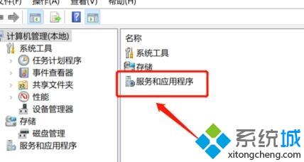 解决win10系统打印机出现感叹号的方法