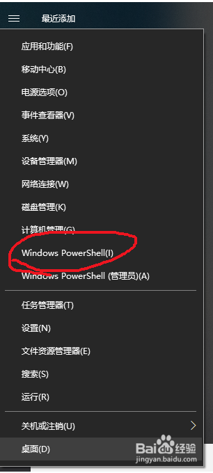 win10系统如何查看内存占用大小的方法