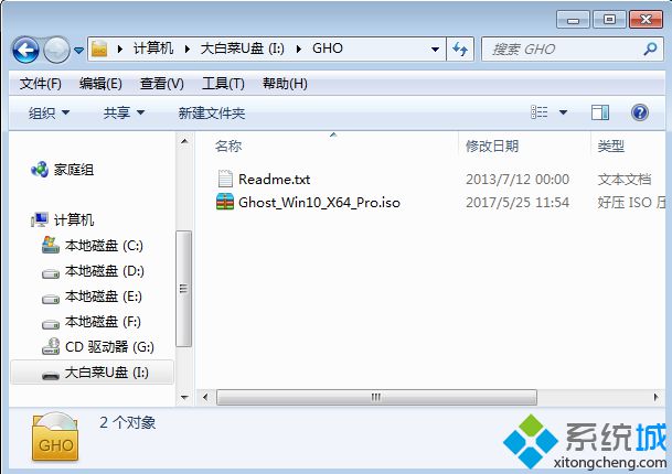 win10固态硬盘安装详细方法
