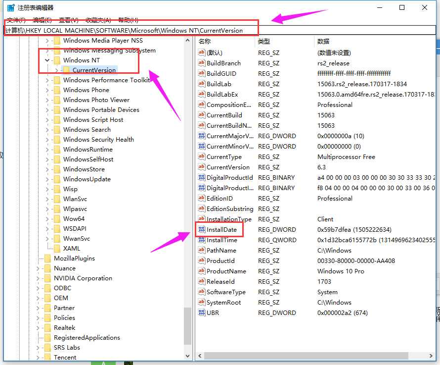 解决win10无法自动更新的方法"