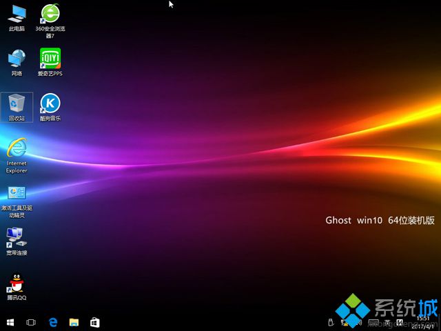 win10固态硬盘安装详细方法