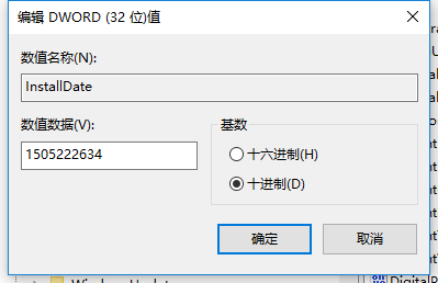 解决win10无法自动更新的方法"