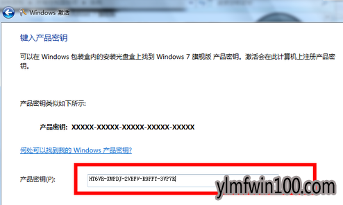 Win10产品密钥 激活码key Win10序列号2019最新