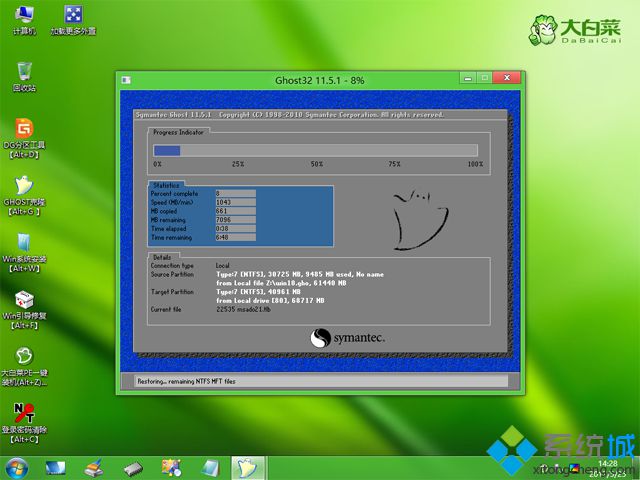 win10固态硬盘安装详细方法