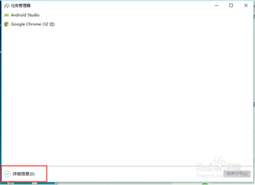 win10系统如何查看内存占用大小的方法