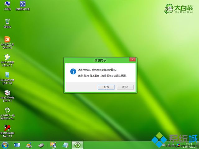 win10固态硬盘安装详细方法