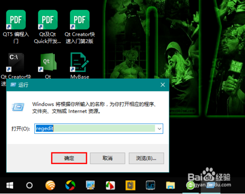 让win10任务栏时间显示秒的方法