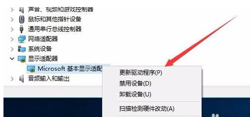 win10分辨率修改详细图文步骤