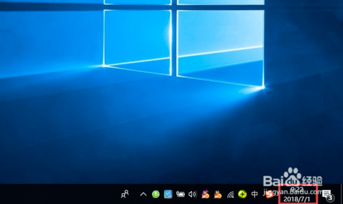 恢复win10任务栏时间的方法