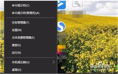 设置win10系统屏幕刷新率的方法