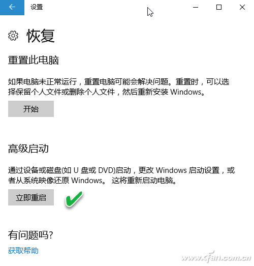 Win10系统如何卸载显卡驱动程序-2