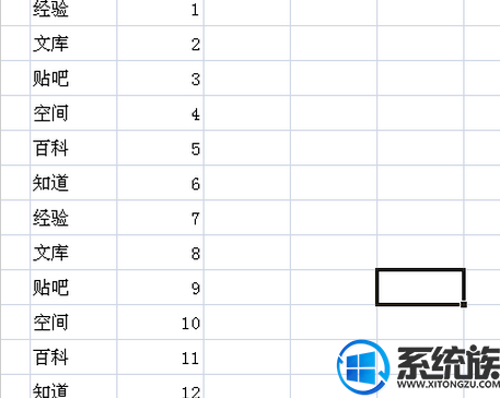 win10系统中excel排序具体操作方法