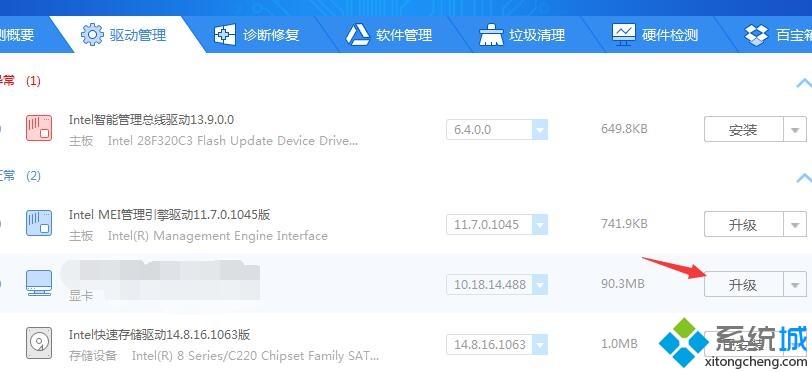 win10系统nvidia控制面板找不到的解决方法