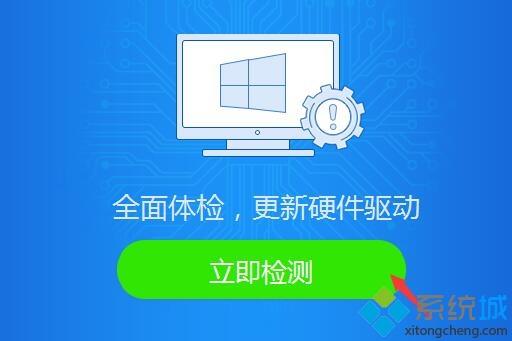 win10系统nvidia控制面板找不到的解决方法
