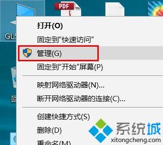 win10系统nvidia控制面板找不到的解决方法