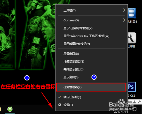 让win10任务栏时间显示秒的方法