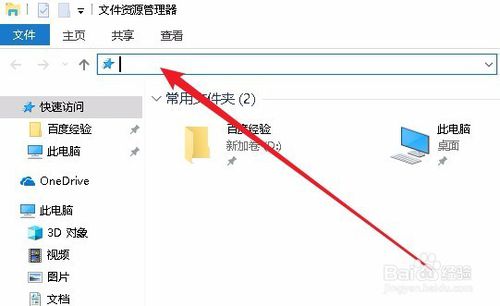 教你win10开机自动启动软件设置教程