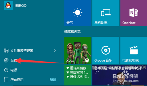 win10系统鼠标左右键互换的技巧