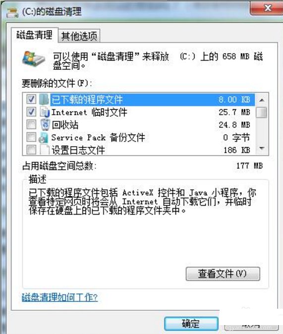 win10电脑c盘满了怎么办
