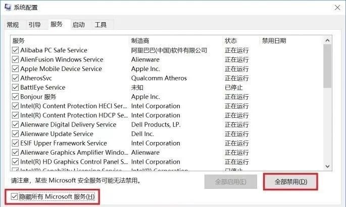 windows10更新时出错怎么办？