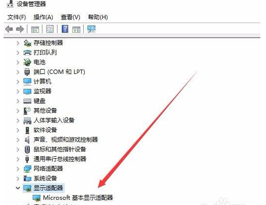 win10分辨率修改详细图文步骤