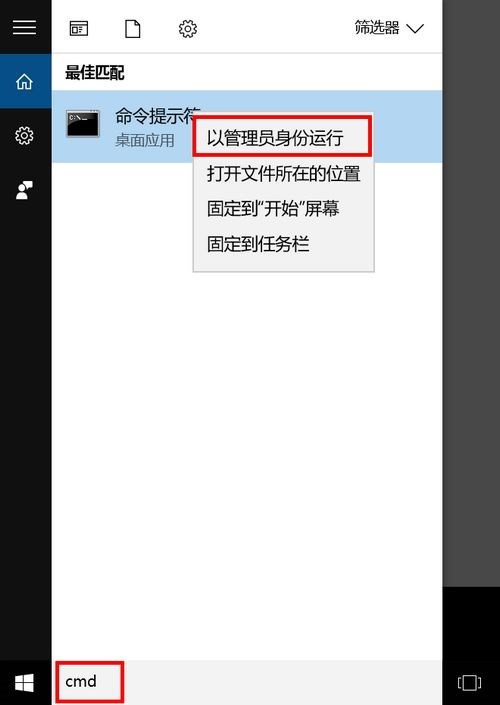 windows10更新时出错怎么办？