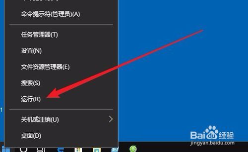 教你win10开机自动启动软件设置教程