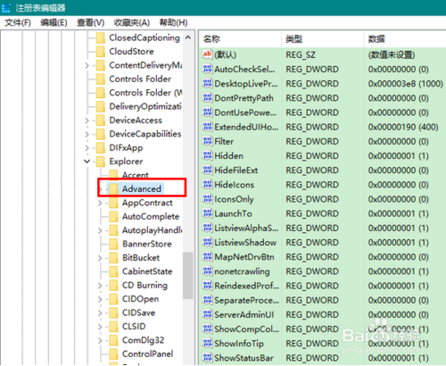 让win10任务栏时间显示秒的方法