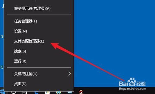 教你win10开机自动启动软件设置教程